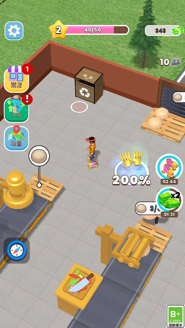 梦想商店物语图4