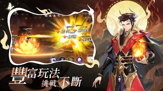 封神苍岚契约(2)