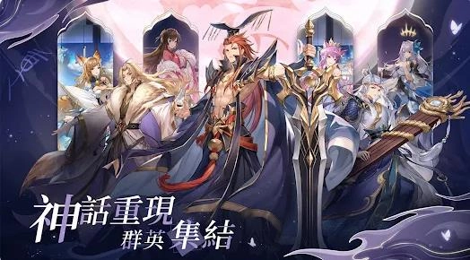 封神苍岚契约(4)