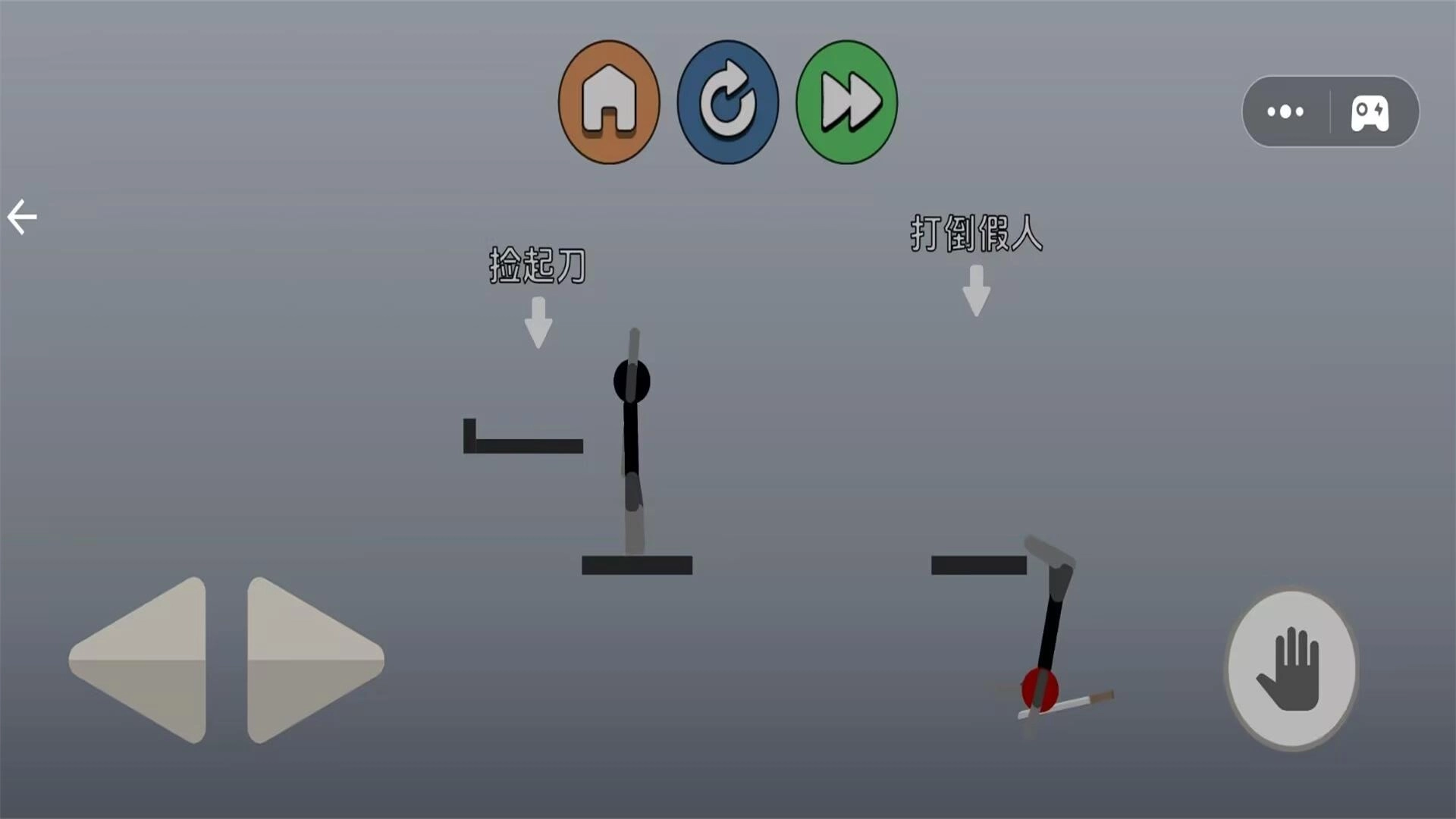 冷血投掷对决(1)