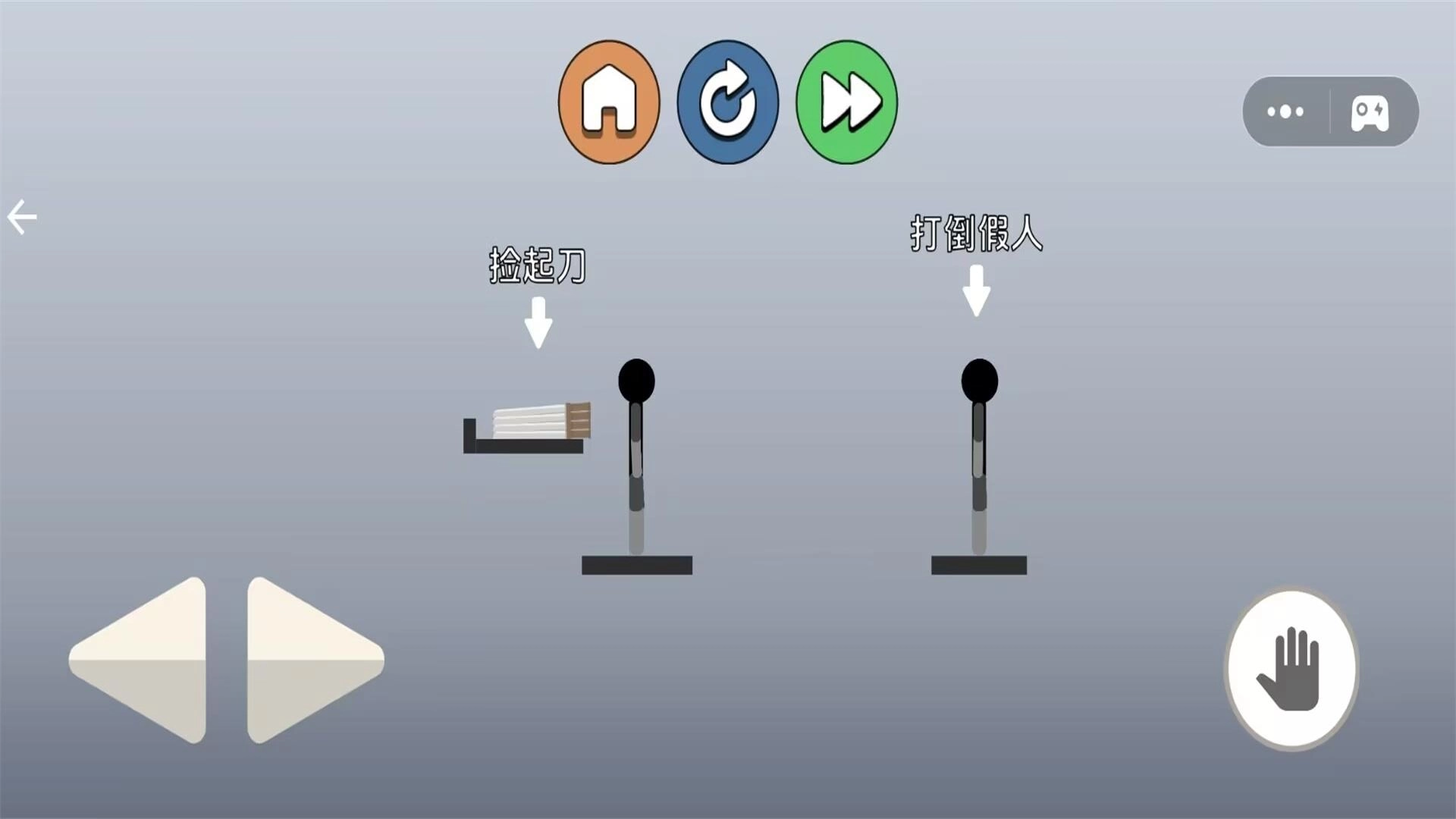 冷血投掷对决(2)