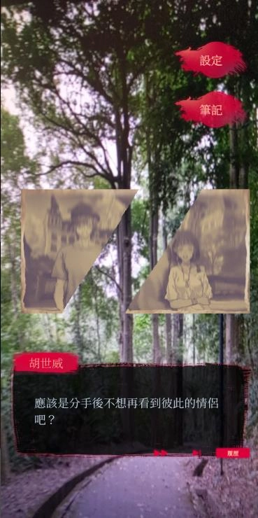 女鬼桥2怨鬼楼Mobile(2)