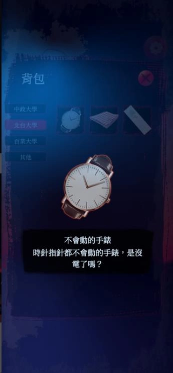 女鬼桥2怨鬼楼Mobile(3)