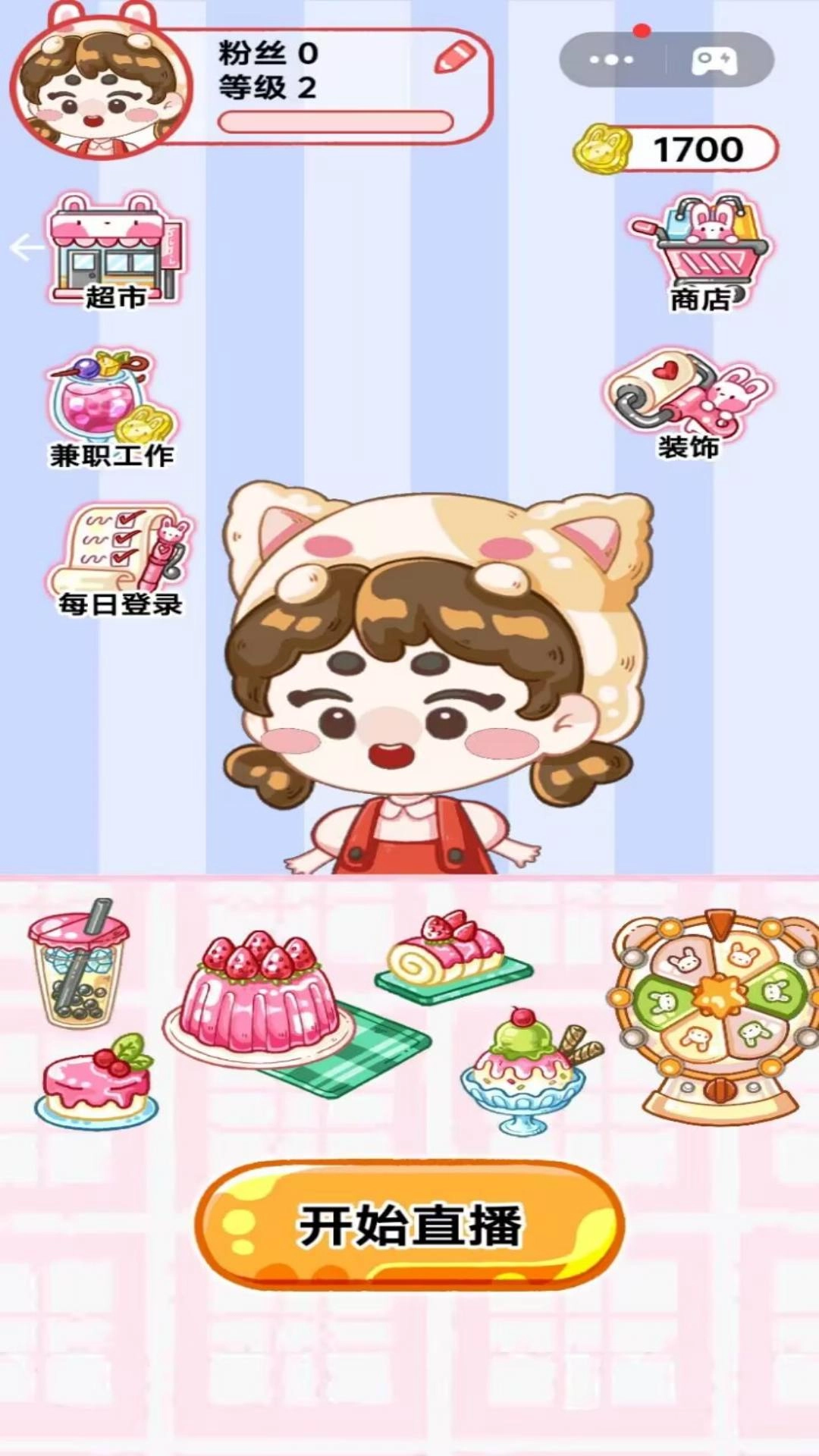 ASMR直播明星图2