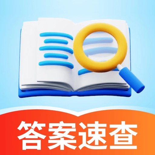 作业答案一点通