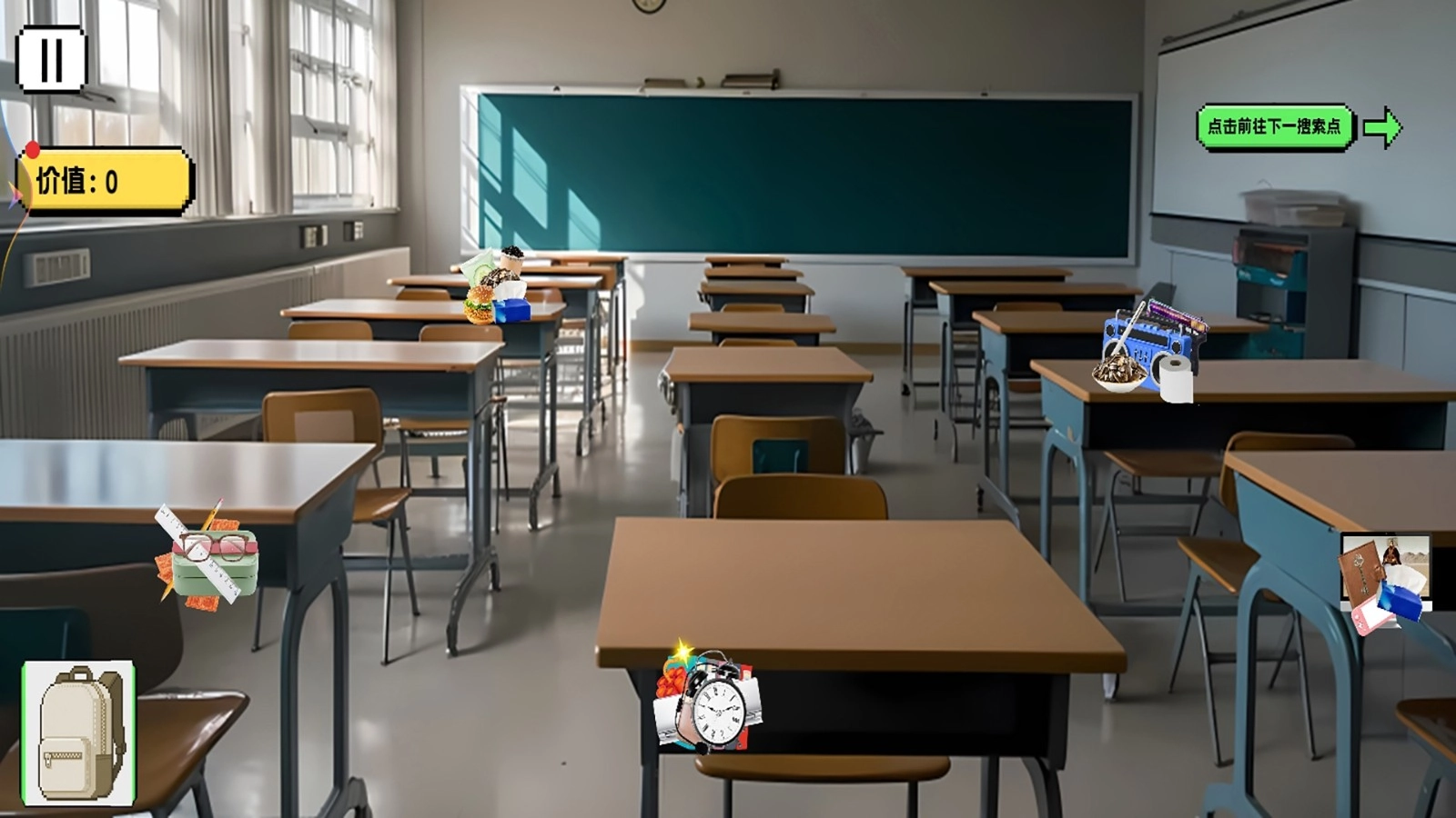 自由世界冒险生存