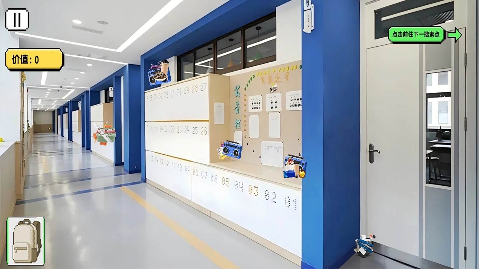 自由世界冒险生存