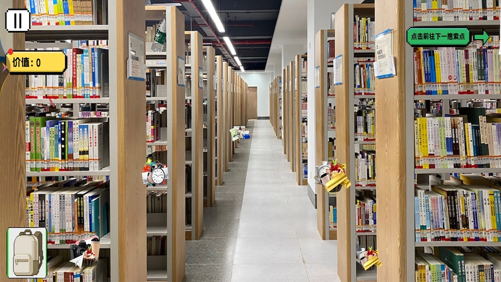 自由世界冒险生存