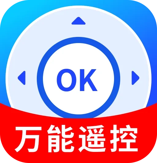 空调遥控器全齐