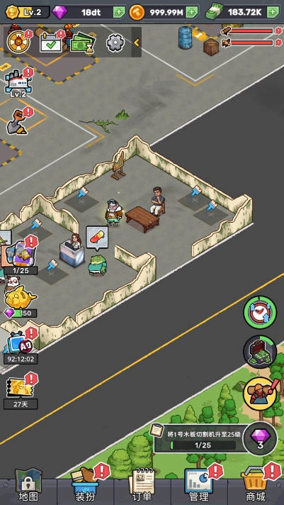 从零开始建造工厂图1