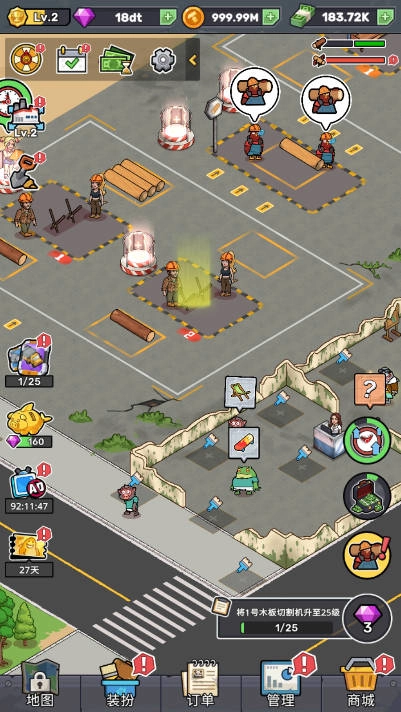 从零开始建造工厂图3