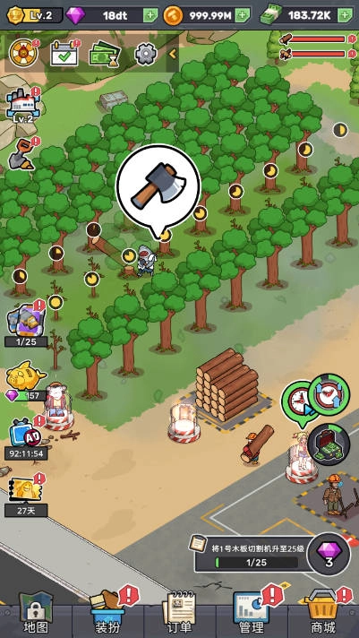 从零开始建造工厂图4