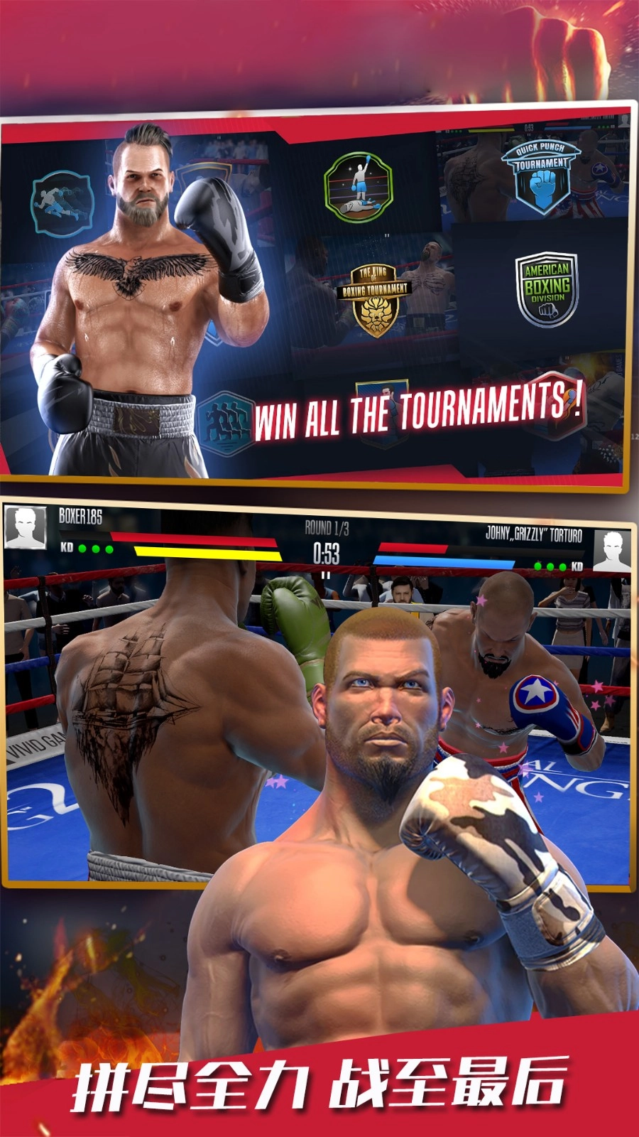 拳击格斗擂台图3