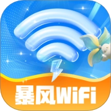 暴风WiFi