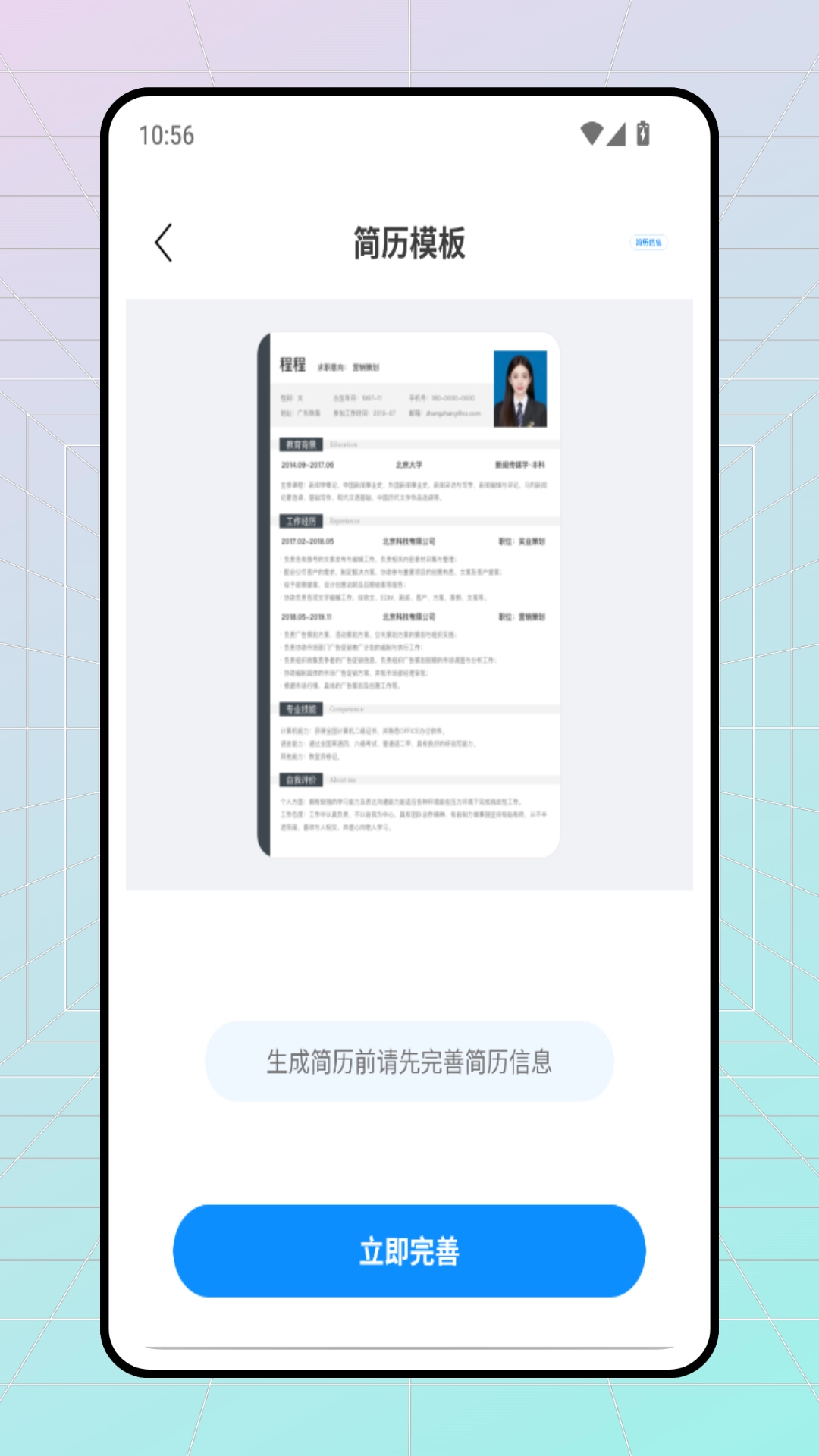 KK9移动办公-图1