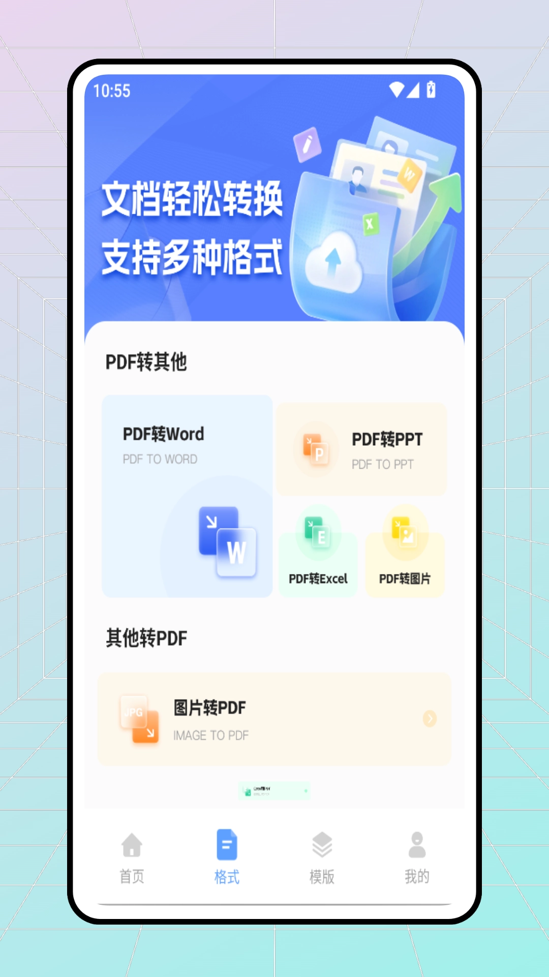 KK9移动办公-图4