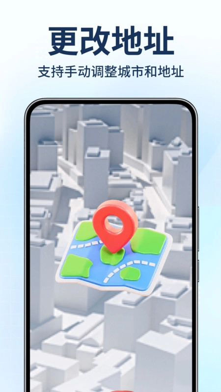 物业水印相机拍照