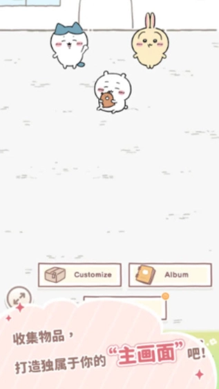 FNF吉伊卡哇模组