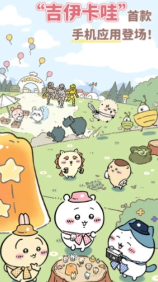 FNF吉伊卡哇模组