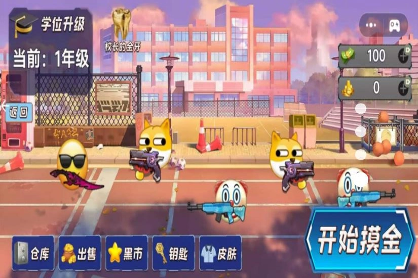 恐怖学校真相调查