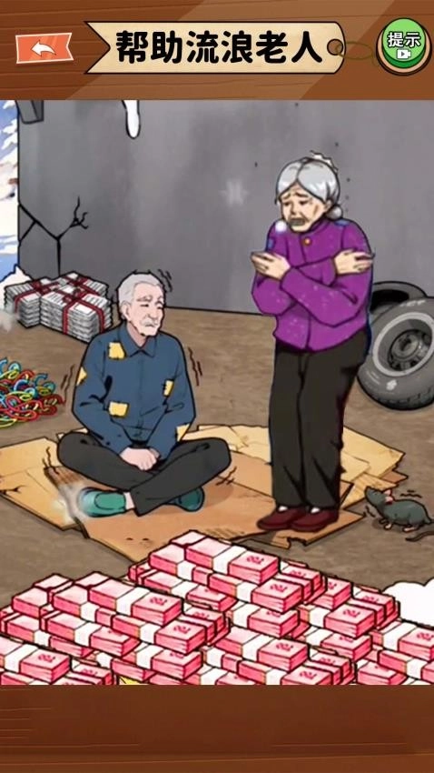 改善一家子生活图2