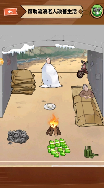 改善一家子生活