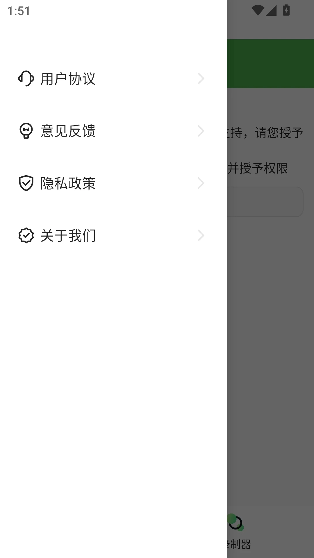 自动点击器助手免费