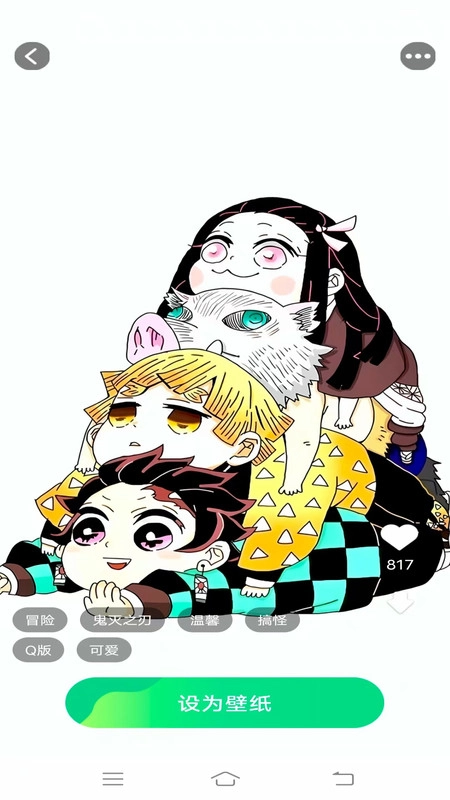 免费每日壁纸图3