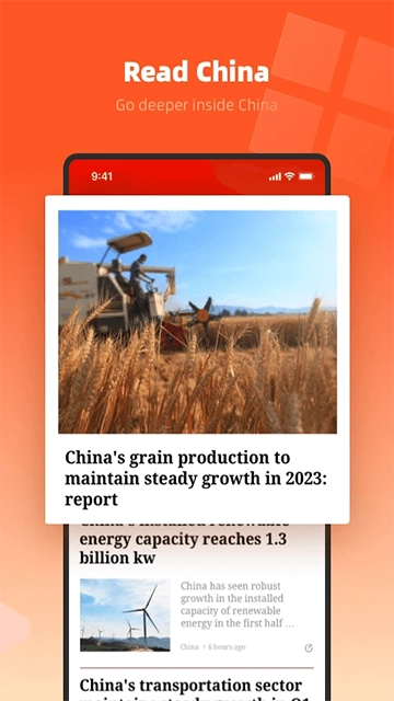 人民日报英文版图2