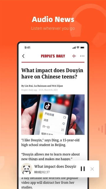 人民日报英文版图3