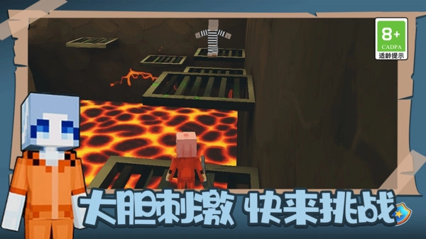 废墟之城逃亡生存图1