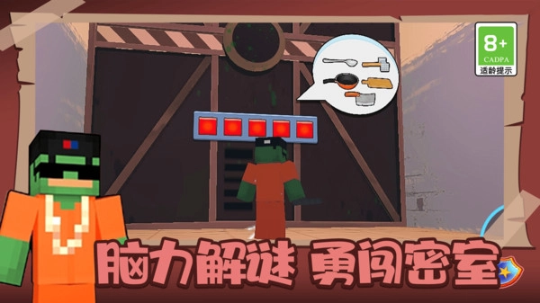 废墟之城逃亡生存图2