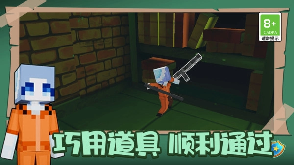 废墟之城逃亡生存图3