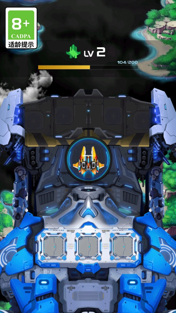 長空飛機大對決截圖0