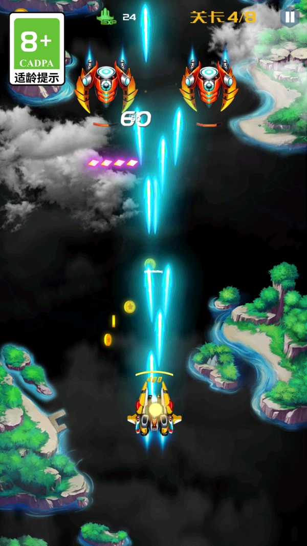 長空飛機大對決截圖1