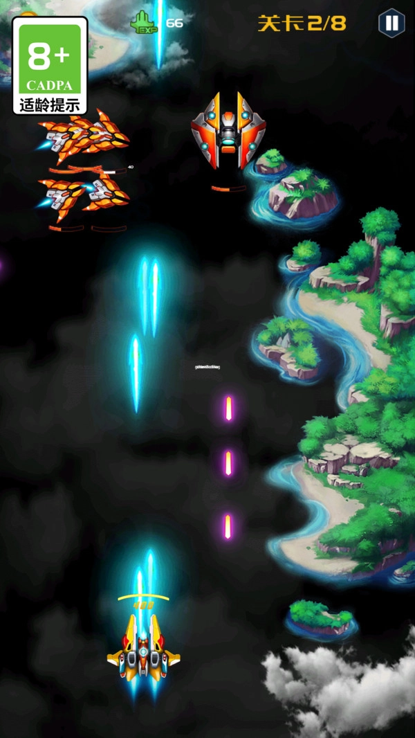 長空飛機大對決截圖2