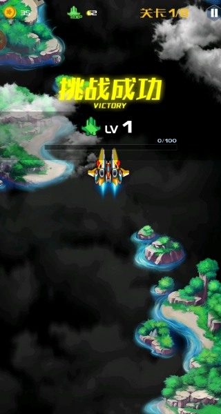 長空飛機大對決