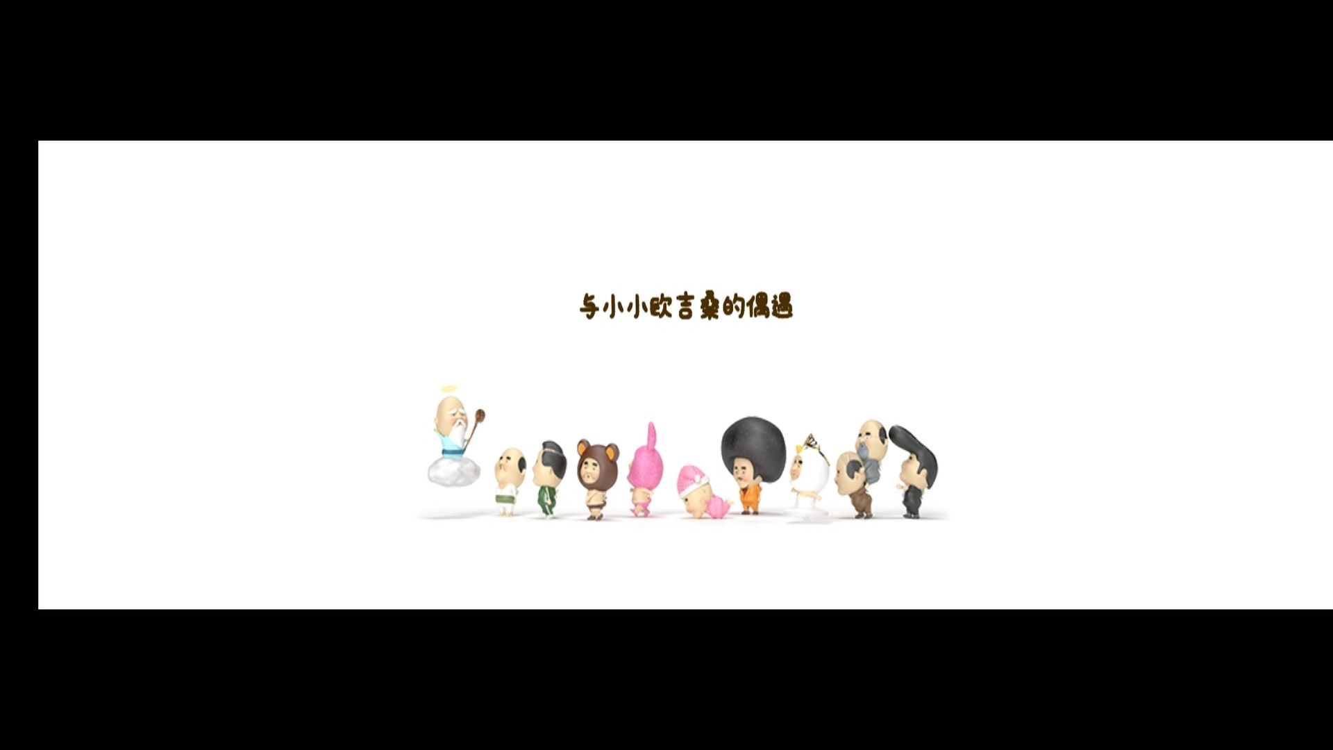 找不同找出差异图1