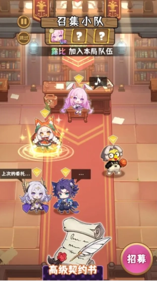 就是非常可爱的自走棋图2