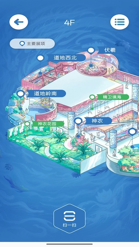 中医药文化体验馆图4