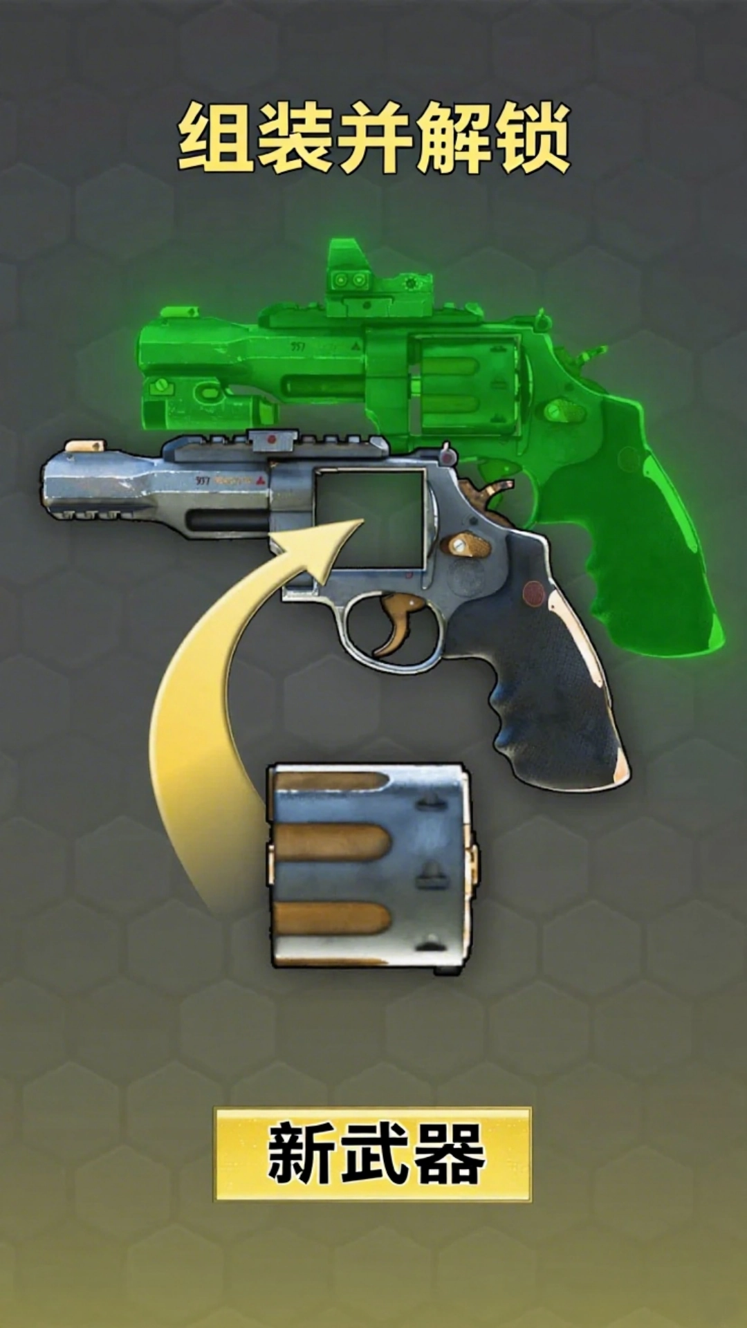 疾速特工行动图3