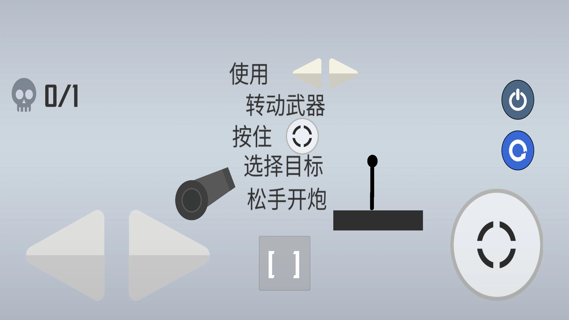 火柴人生存大战图3