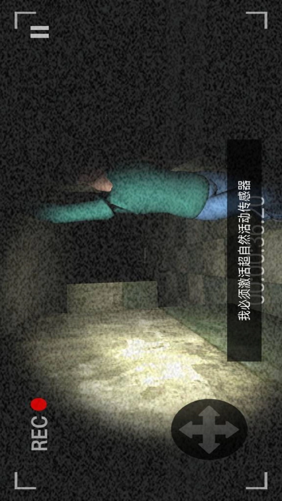 疯狂伪人入侵图4