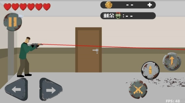 平面僵尸防御射击图1