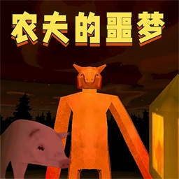 暗黑都市异想录