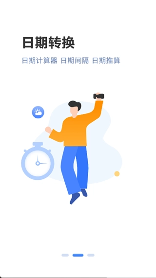 实时拍照语音英语翻译图3