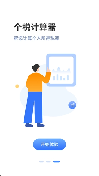 实时拍照语音英语翻译图4