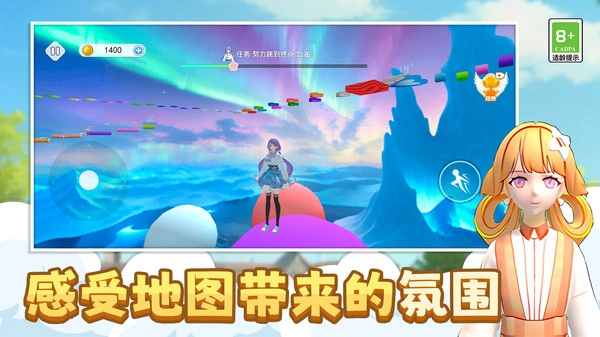 节奏少女酷跑-图1