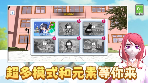 节奏少女酷跑-图2