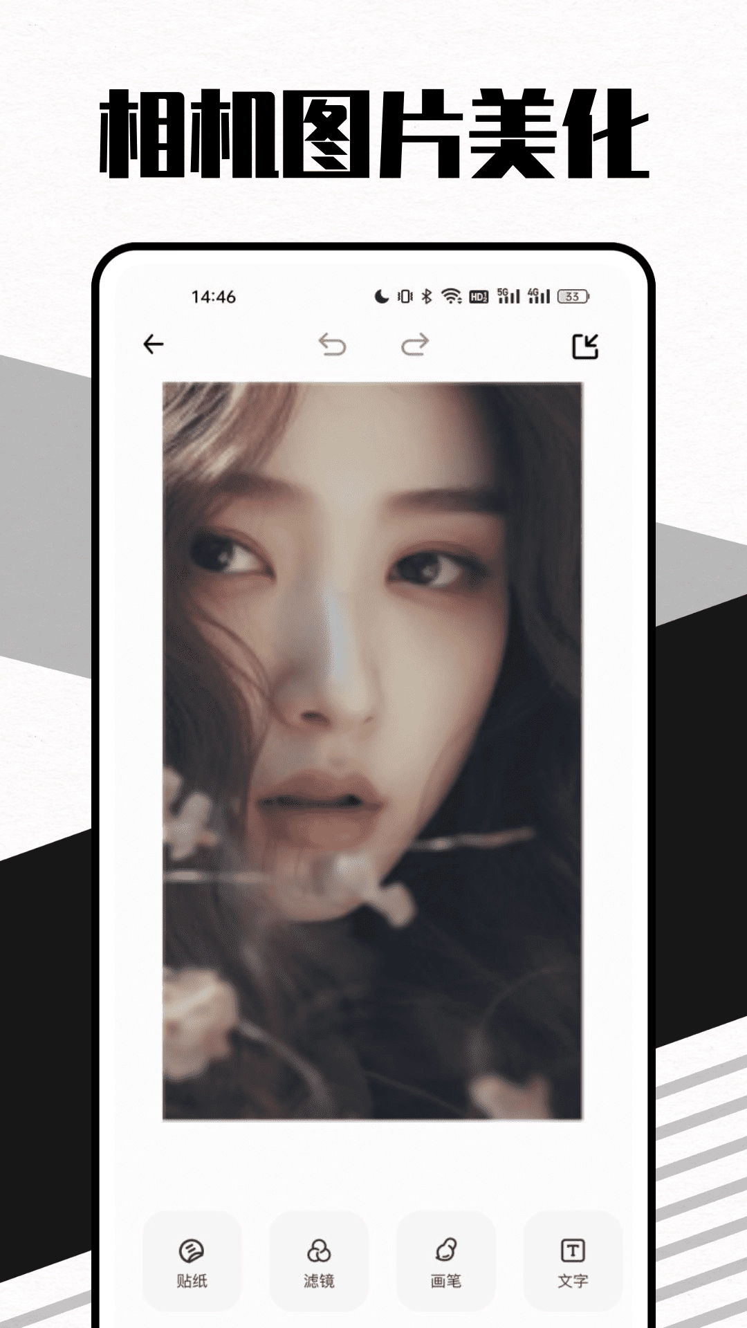 莱卡水印相机图3